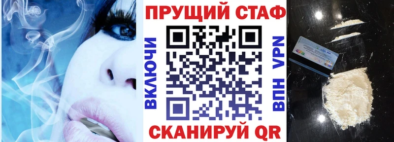 Купить закладку АМФЕТАМИН  Меф  Гашиш  COCAIN  Галлюциногенные грибы  Бутират  СОЛЬ  Нижний Тагил