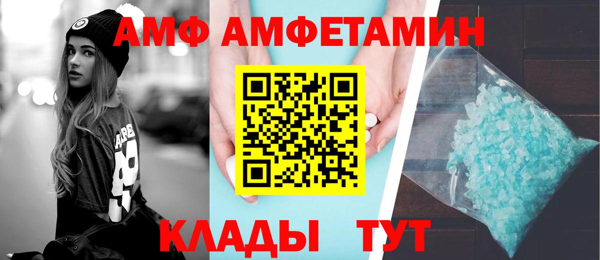 Amphetamine 98% Нижний Тагил