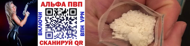 Купить закладки  Нижний Тагил  А ПВП Crystall 