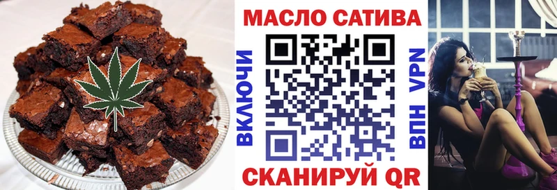 Еда ТГК марихуана  Купить закладки  Нижний Тагил 