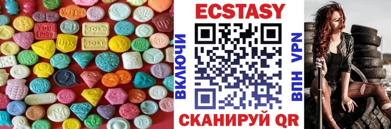 Ecstasy 300 mg  Купить где  Нижний Тагил 
