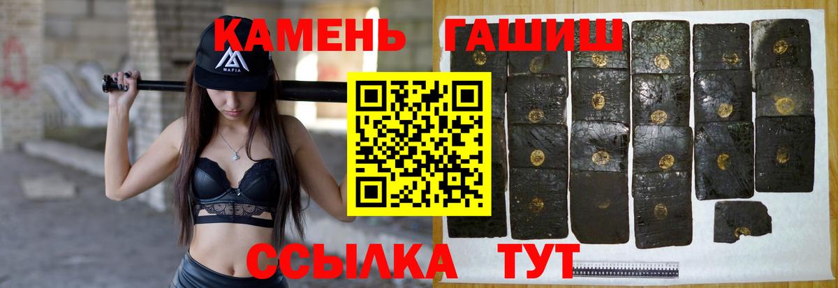 ГАШ AMNESIA HAZE Нижний Тагил
