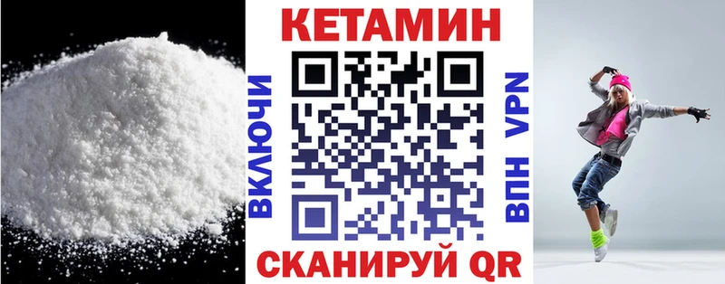 Купить где  Нижний Тагил  КЕТАМИН ketamine 