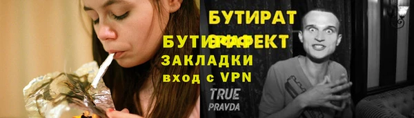 спиды Карталы