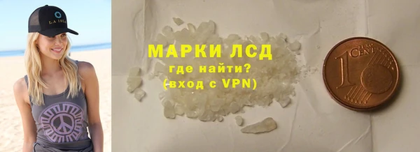 гидропоника Карпинск