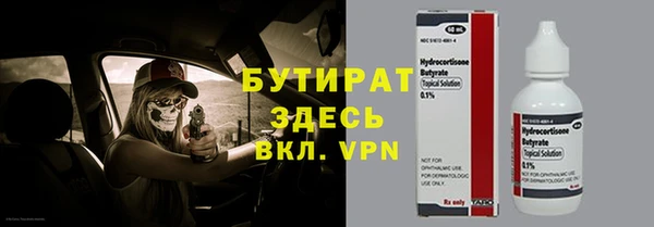 гидропоника Карпинск