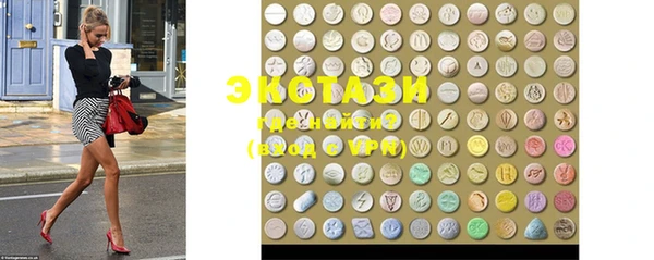 гидропоника Карпинск