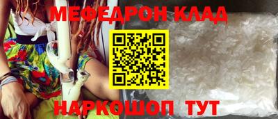 MDMA Premium VHQ Ипатово