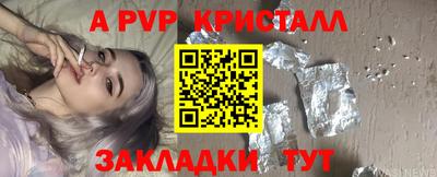 а пвп мука Изобильный