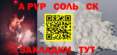 а пвп мука Изобильный