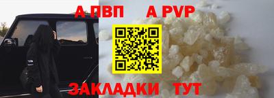 а пвп мука Изобильный