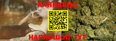марихуана Ирбит
