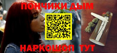 марихуана Ирбит