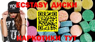 марихуана Ирбит
