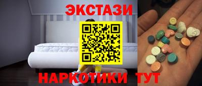 MDMA Premium VHQ Ипатово