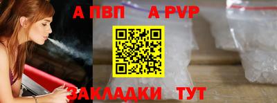 прущие крисы Рузаевка