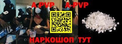 кокс Рыбинск