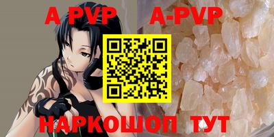 а пвп мука Изобильный