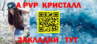 а пвп мука Изобильный