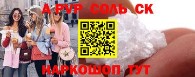 а пвп мука Изобильный
