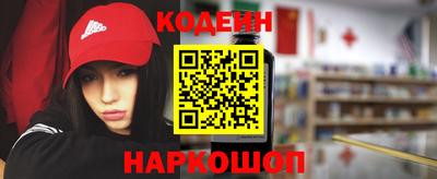 наркотики Рязань