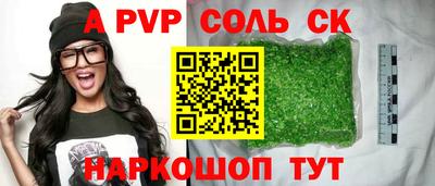 марихуана Ирбит