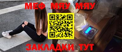 марихуана Ирбит