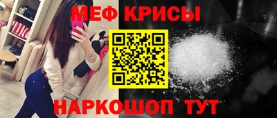 MDMA Premium VHQ Ипатово