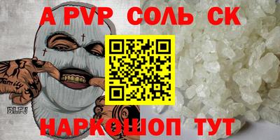а пвп мука Изобильный