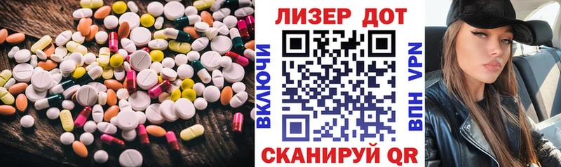 Купить  Нижний Тагил  LSD-25 экстази кислота 