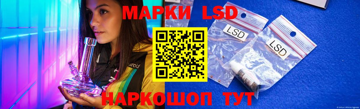 Лсд 25 экстази ecstasy Нижний Тагил
