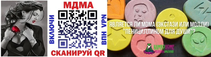 MDMA молли  Купить  Нижний Тагил 