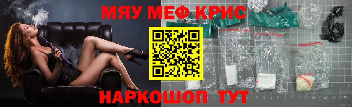 Мефедрон 4 MMC  купить наркоту  Меф  Вход с VPN  Нижний Тагил  МЕФ 4 MMC 