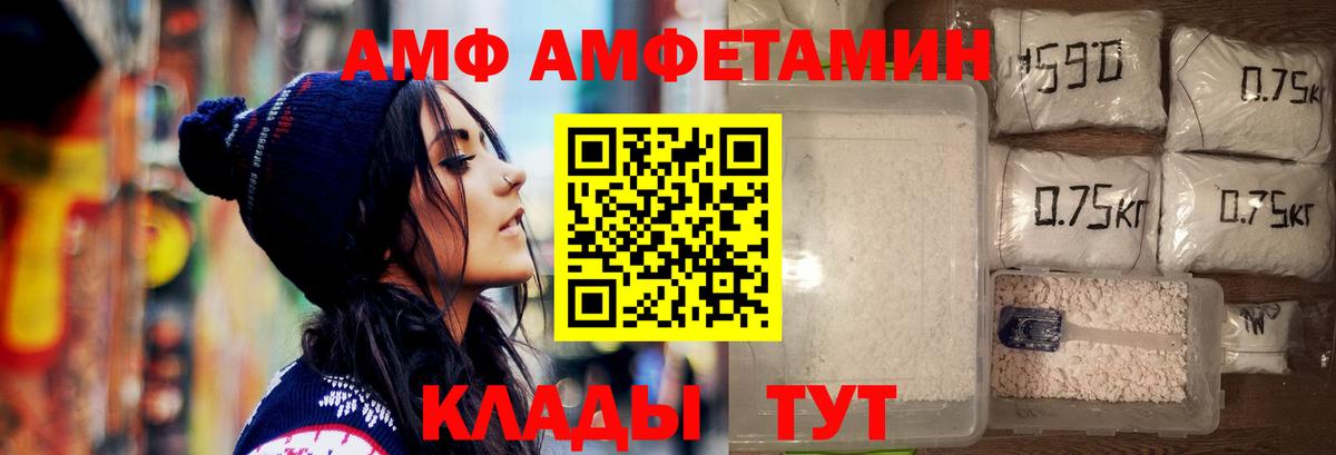 Нижний Тагил  Первитин пудра  Вход с VPN 