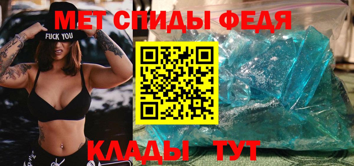 Первитин витя Нижний Тагил