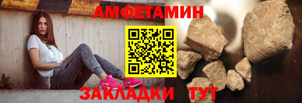 NBOMe  Гашиш  Каннабис  Меф МЯУ МЯУ   Продажа наркотиков  Нижний Тагил  ГАШИШ  ТГК  Вход с VPN 