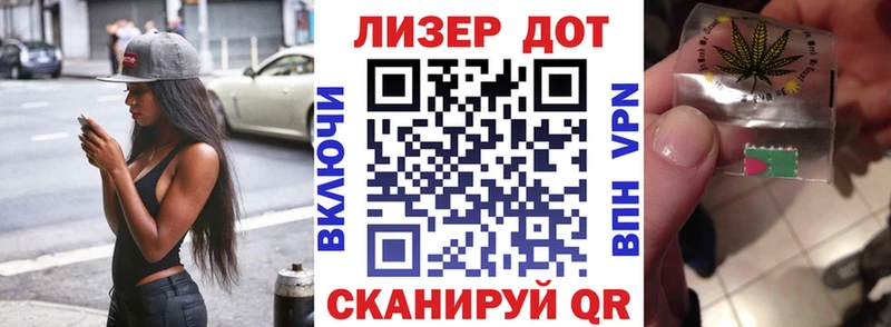 Наркотические марки 1,5мг  Купить закладки  Нижний Тагил 