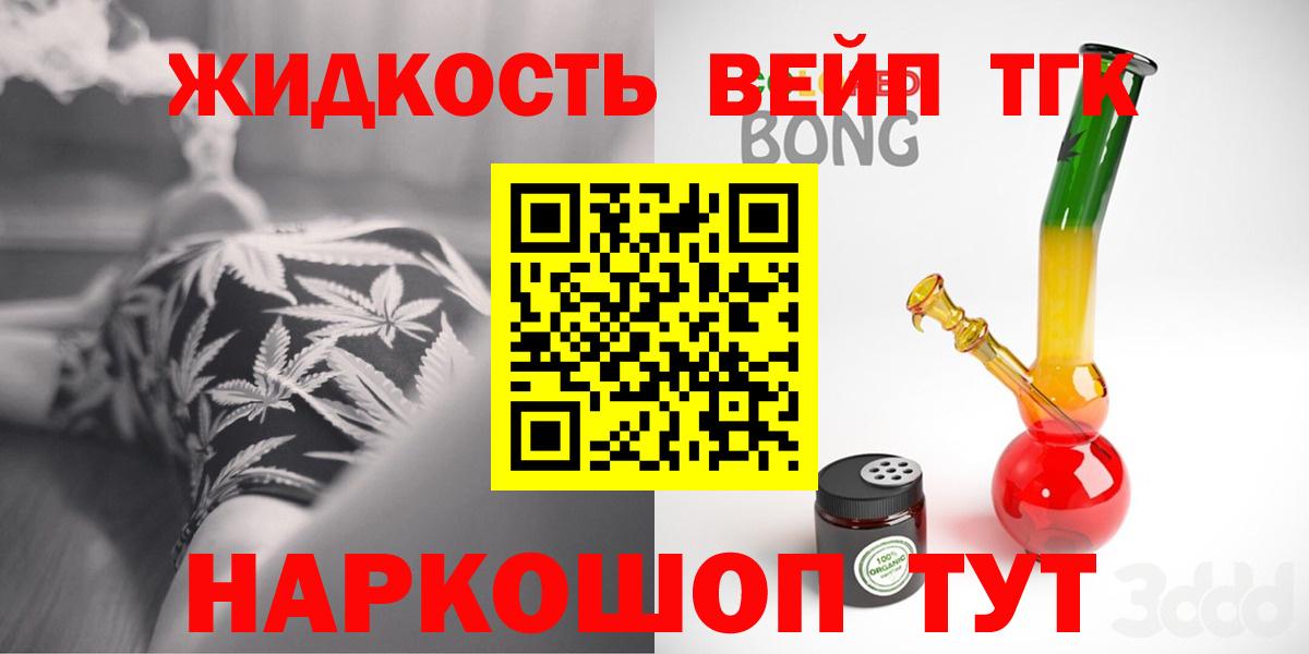 Дистиллят ТГК концентрат Нижний Тагил