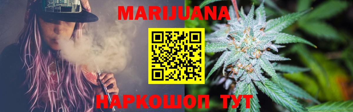 Конопля Ganja  Каннабис ГИДРОПОН  Нижний Тагил  Бошки марихуана Amnesia  Вход с VPN  Бошки Шишки OG Kush 